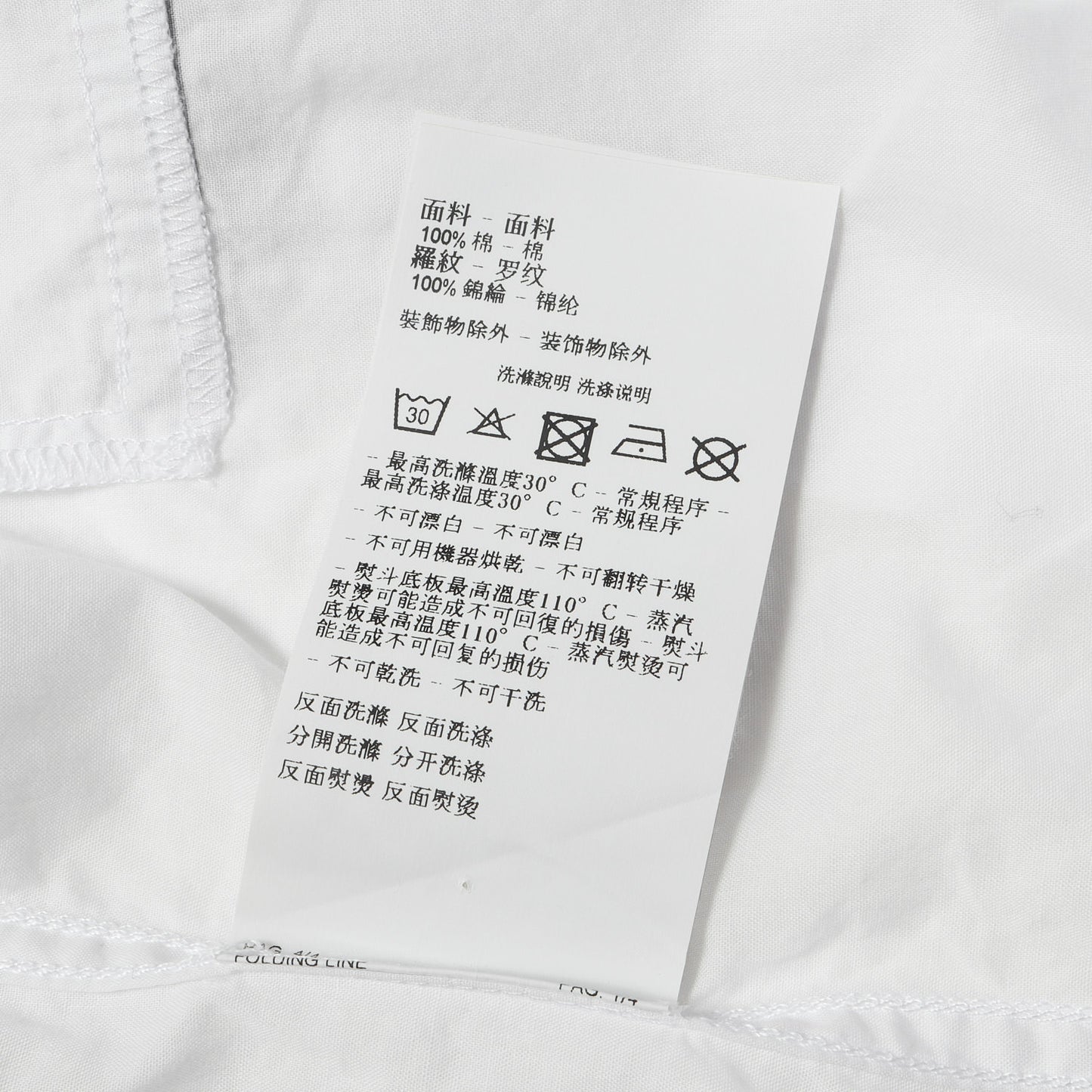 イーグル刺繍 クレリックカラー 半袖シャツ