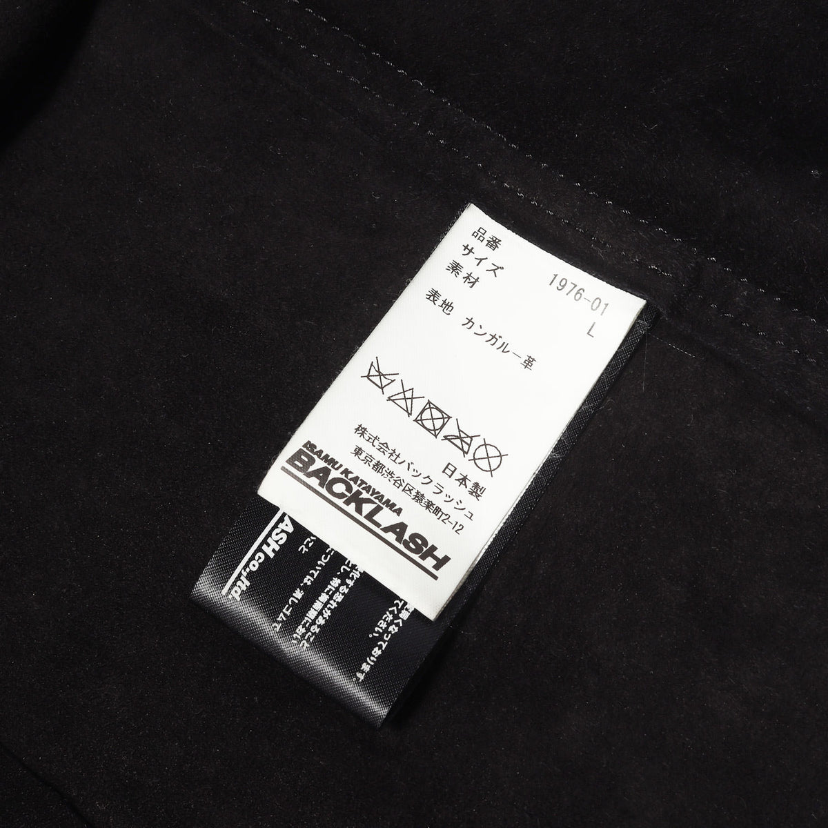 22SS チマヨプリント カンガルースエード シャツ (KANGAROO SUEDE CHIMAYO PRINT SHIRT⁡)