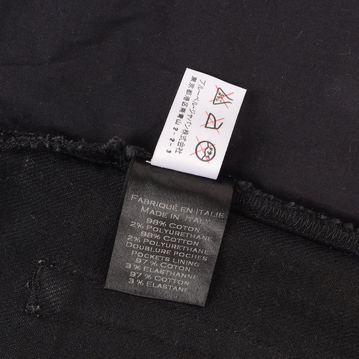 バイカー ブラックデニム パンツ (Biker Rigid Denim Pants)