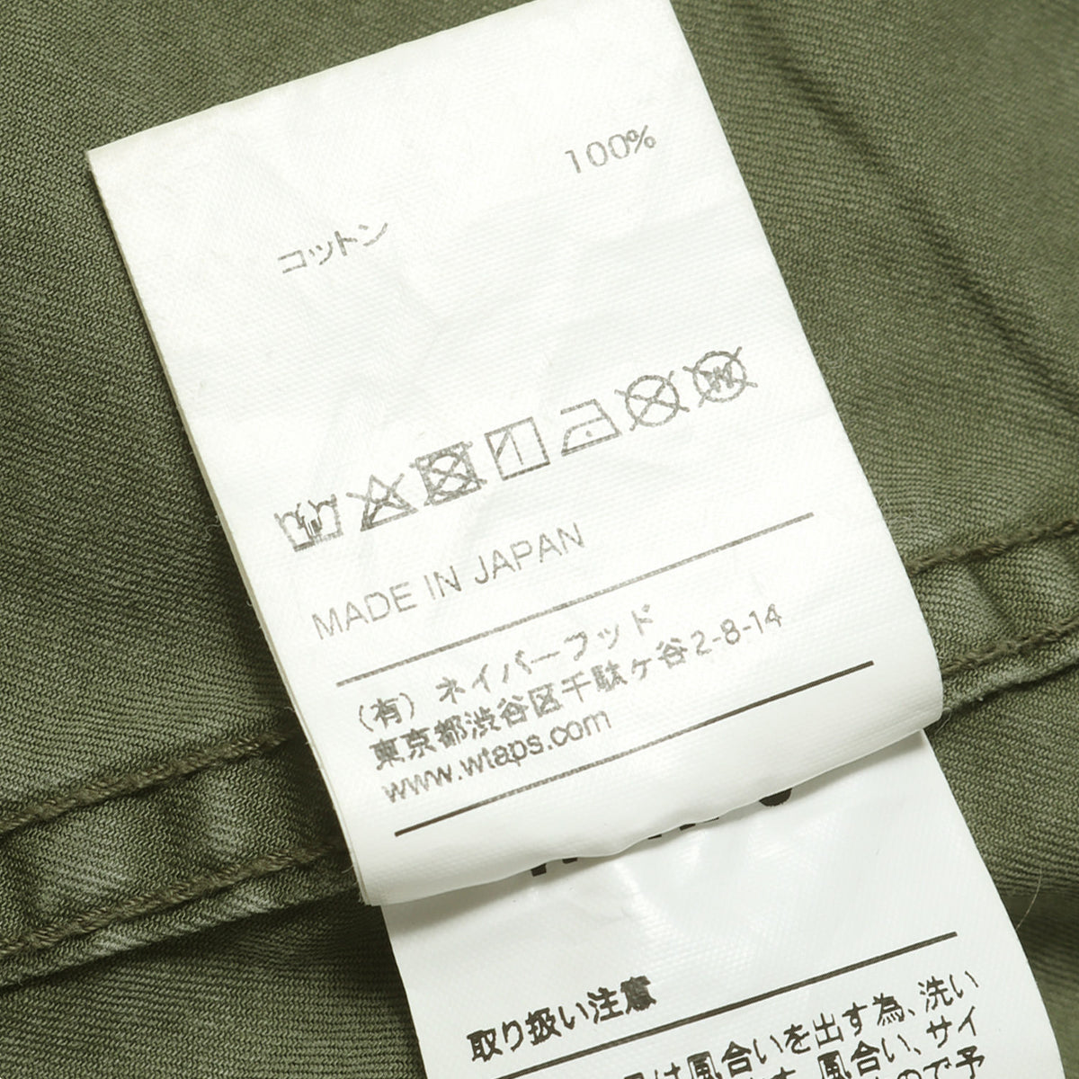 ノーカラー ミリタリー シャツジャケット (SCOUT / LS)