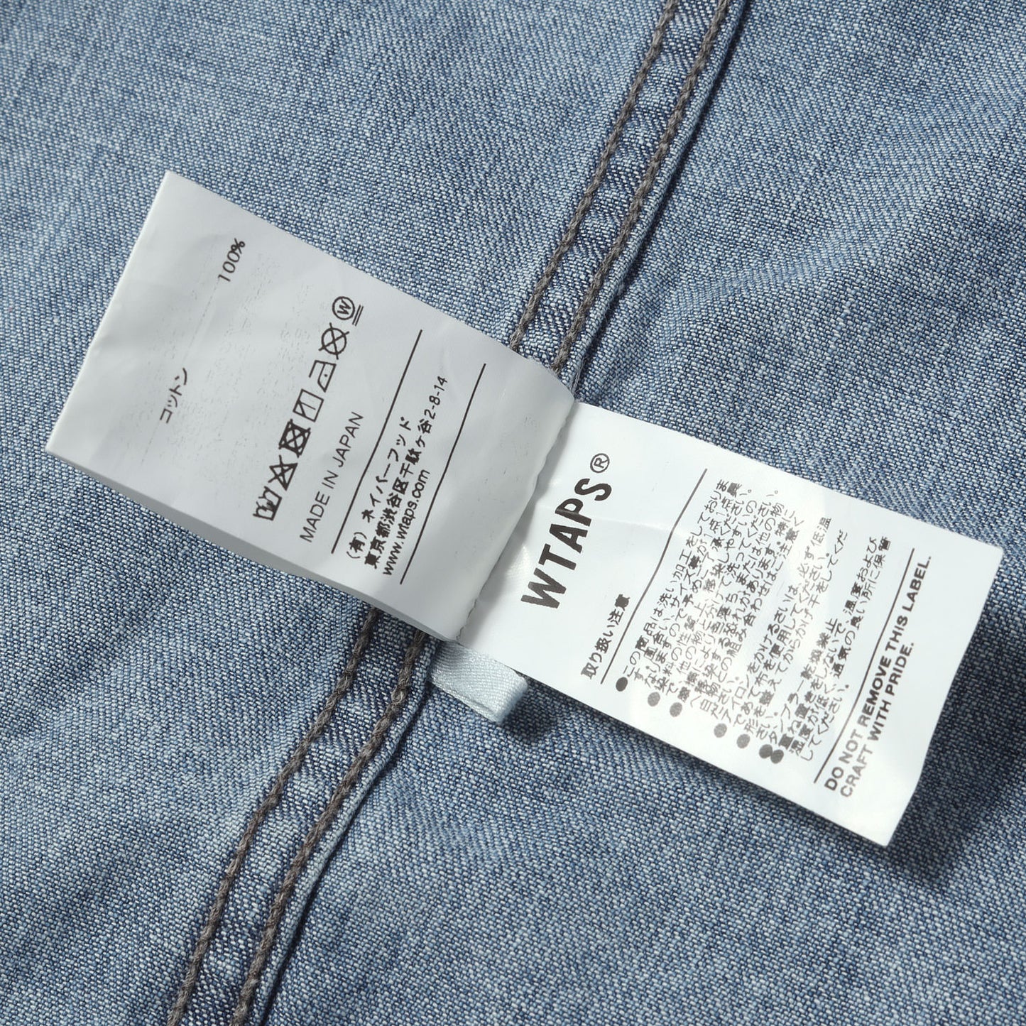 ストーンウォッシュ加工 デニム 長袖シャツ (THOMPSON LS / SHIRT. COTTON. DENIM)