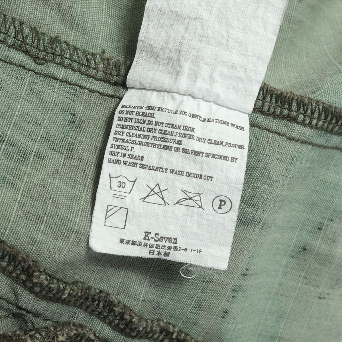カモフラージュ リップストップ マウンテンパーカー (JFC PARKA JKT)