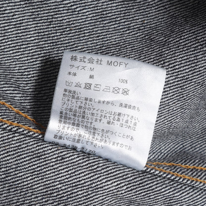 × fragment design 1stタイプ ヴィンテージ加工 デニムジャケット (DENIM JACKET)