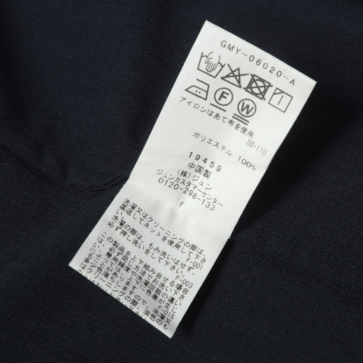 26SS COVEROSS セットアップ スーツ