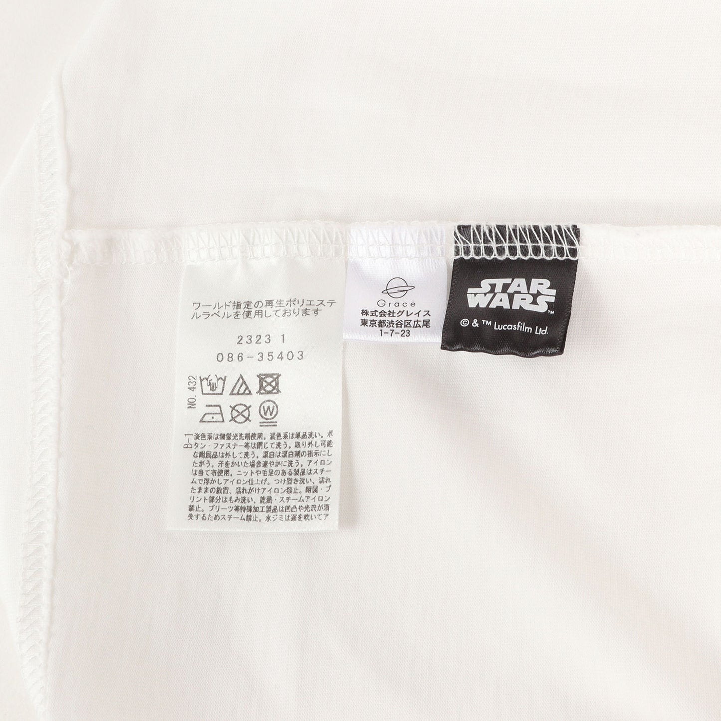 26SS 接触冷感 STAR WARS カプセルグローグ Tシャツ
