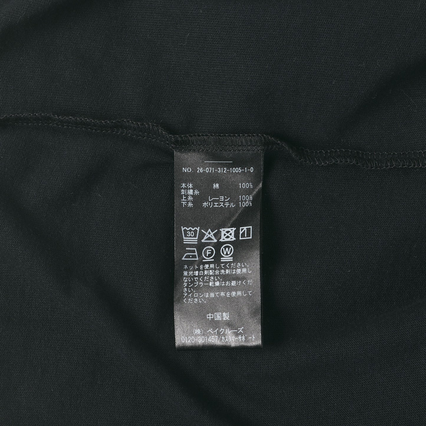 26SS SAVIGNAC×417 グラフィックTシャツ