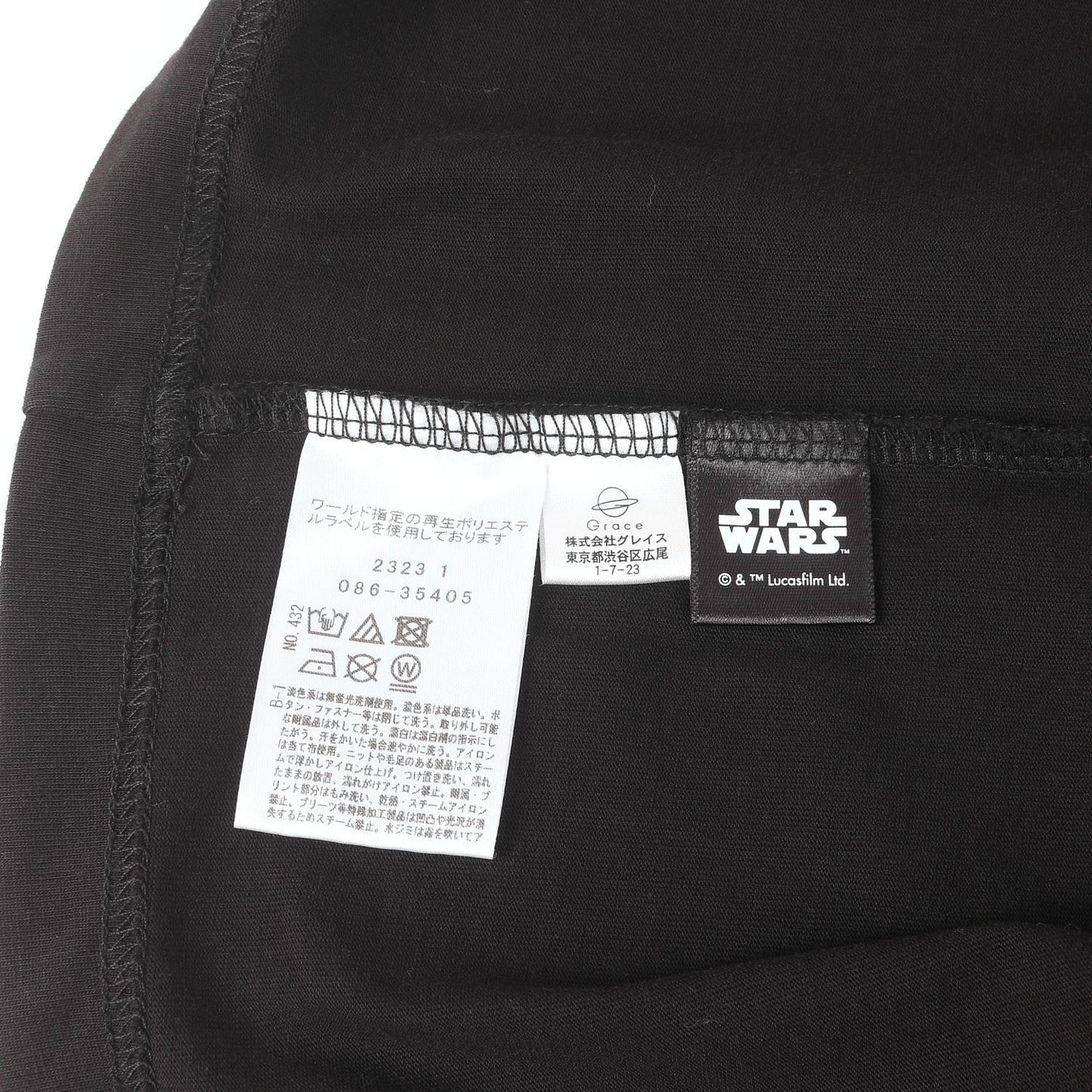 26SS 接触冷感 STAR WARS カートゥーンTシャツ