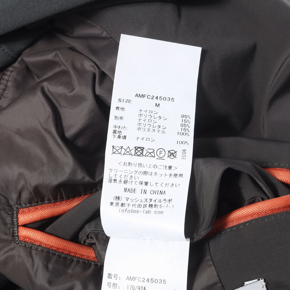 24AW パテッド 3B テーラードジャケット (CALORE ACTIVO JACKET)
