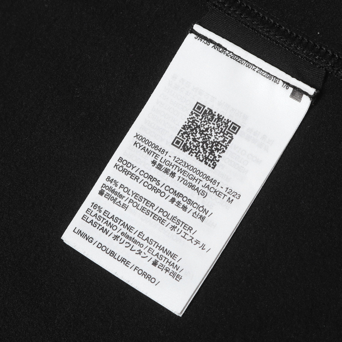 24AW カイヤナイト ライトウェイトジャケット (Kyanite Lightweight Jacket)