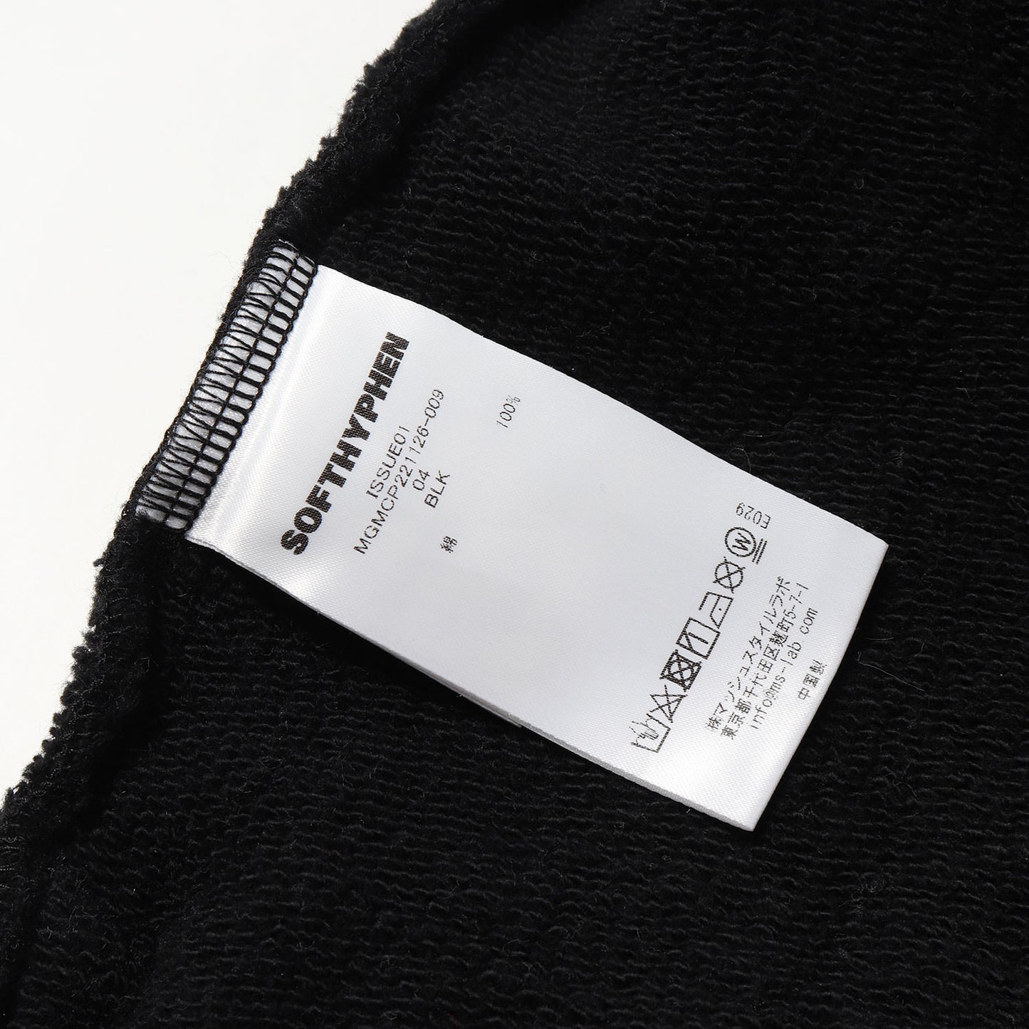 22AW スウェットパンツ (SOHY SWEAT PANT)