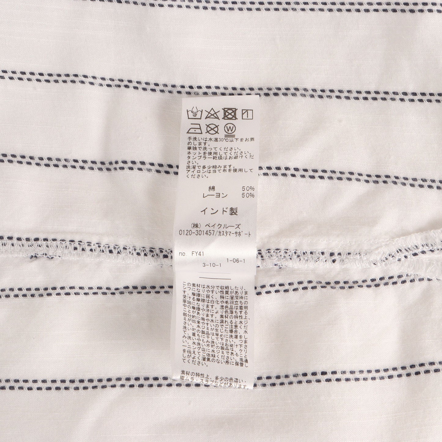 24SS INDIA SHIRTINGS ストライプレギュラーカラーシャツ