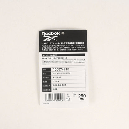 24SS INSTAPUMP FURY 94 (100074910) / Citron
