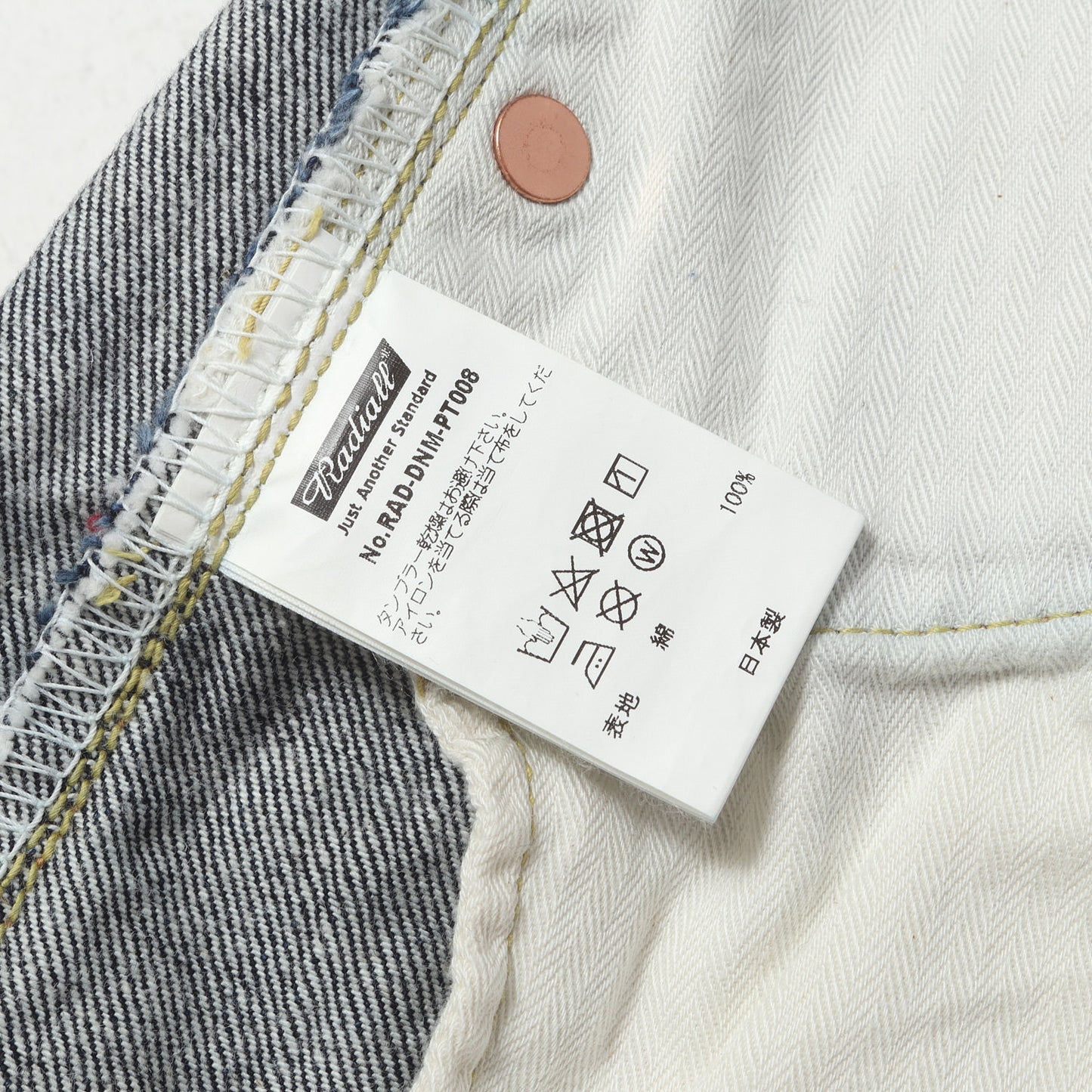 23AW ワイドストレート セルビッチデニム パンツ (KUSTOM 350B STRAIGHT FIT PANTS)