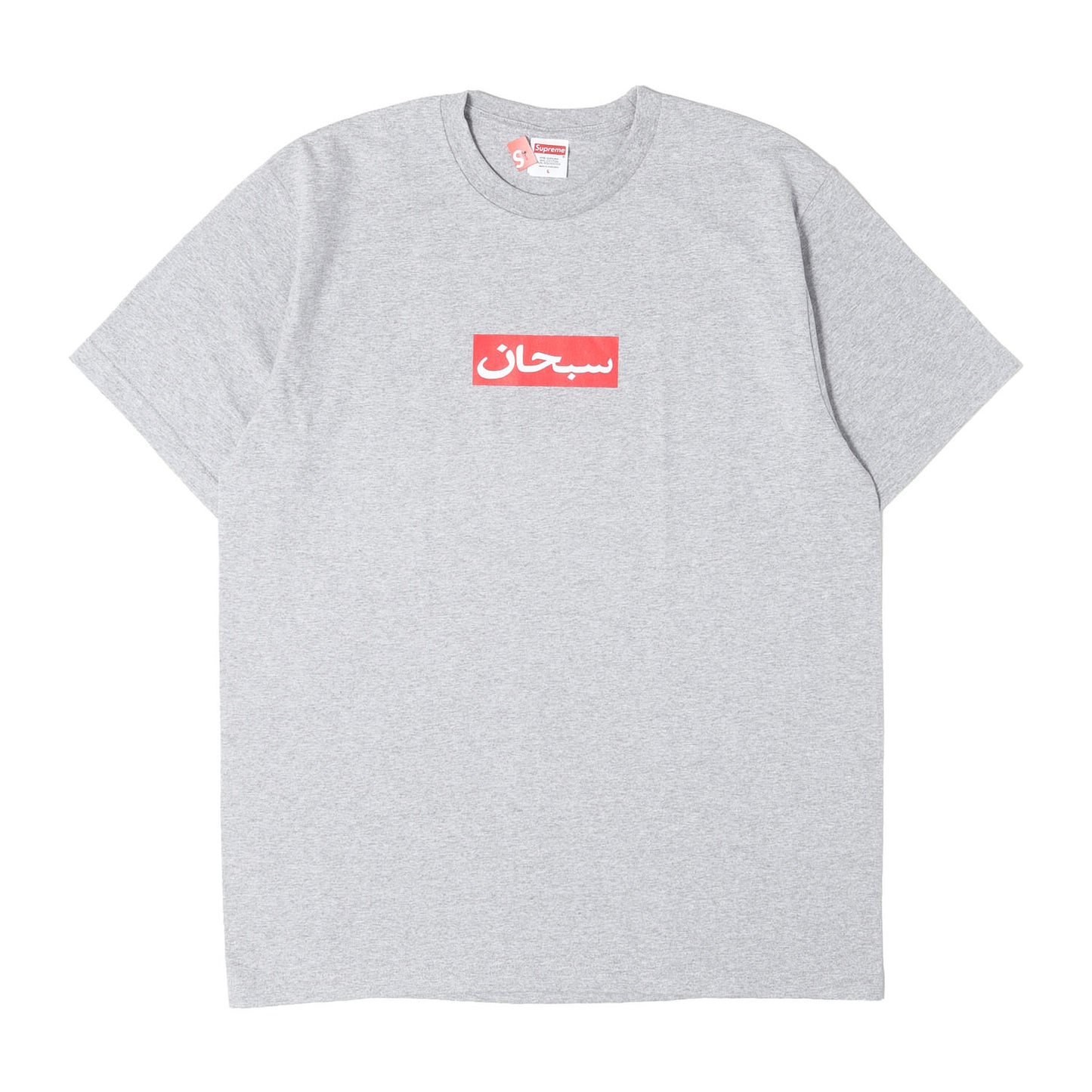 26SS アラビックボックスロゴ Tシャツ (Arabic Box Logo Tee)