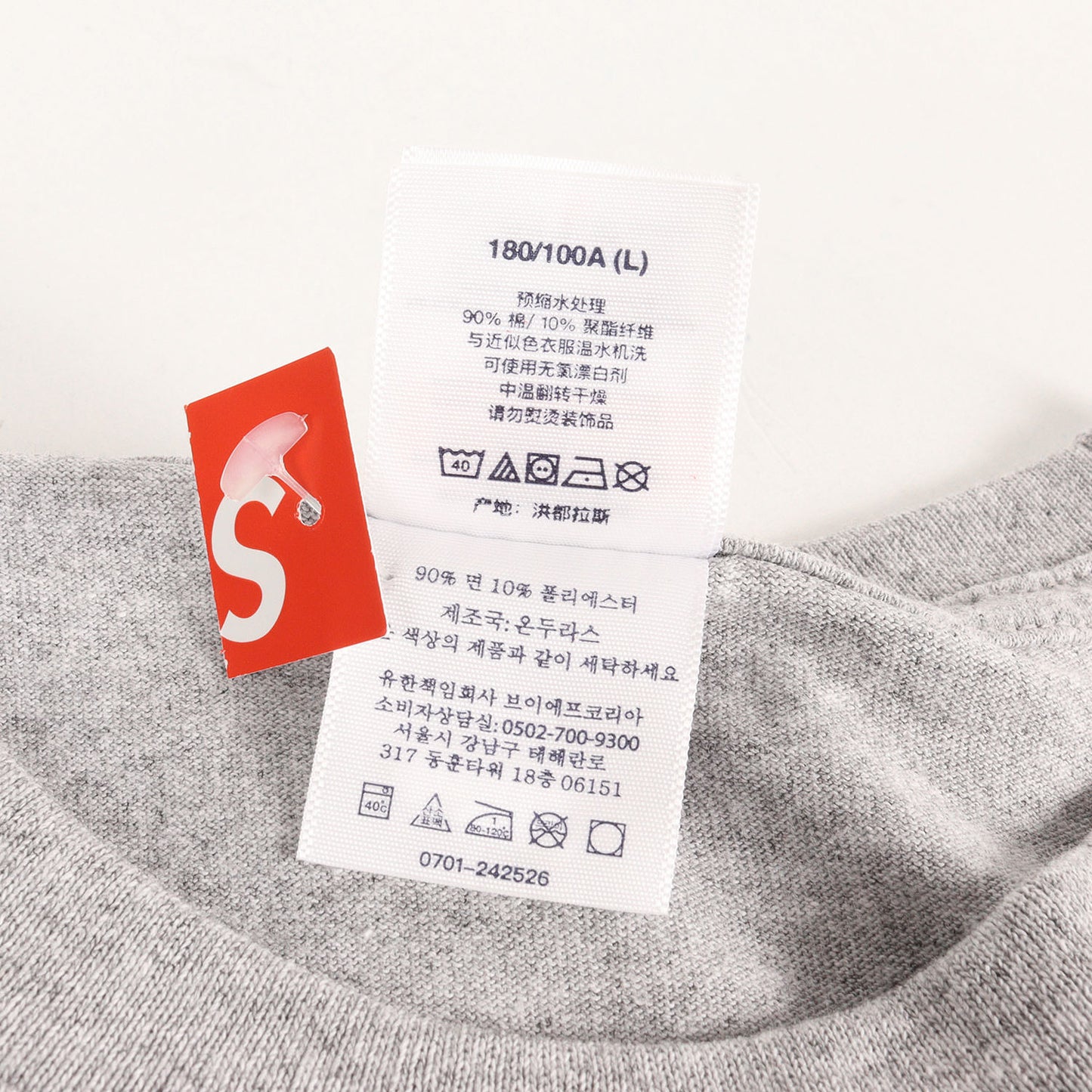 26SS アラビックボックスロゴ Tシャツ (Arabic Box Logo Tee)