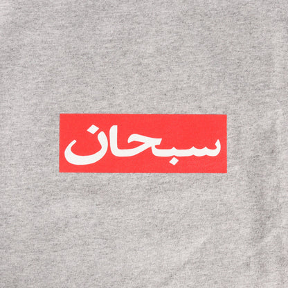 26SS アラビックボックスロゴ Tシャツ (Arabic Box Logo Tee)