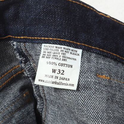 スリム ブッシュ デニムパンツ (SD Denim Bush Pants)