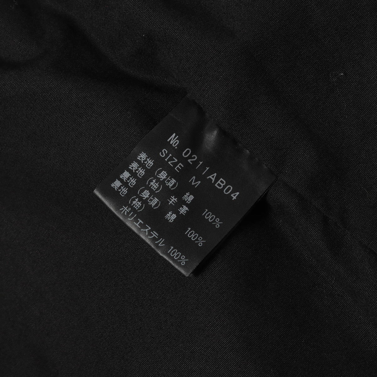 ラムレザースリーブ チェーンステッチ刺繍 スタジャン