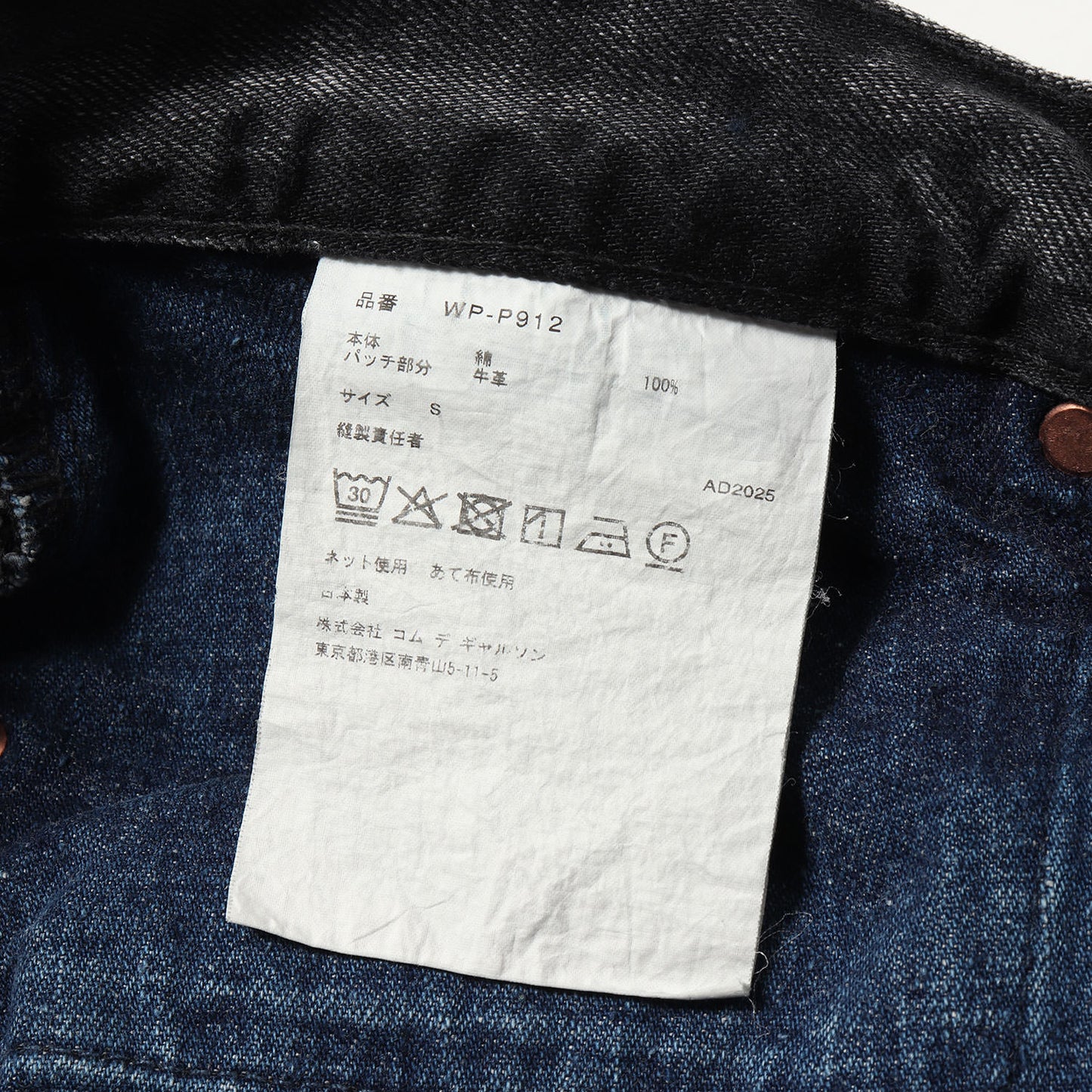 25SS × New Manual ヴィンテージ加工 スリム テーパード デニム パンツ