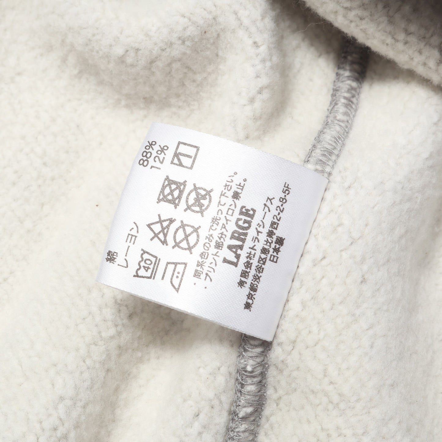 23SS ロゴ スウェット パーカー (SD 88/12 Logo Hood Sweat)