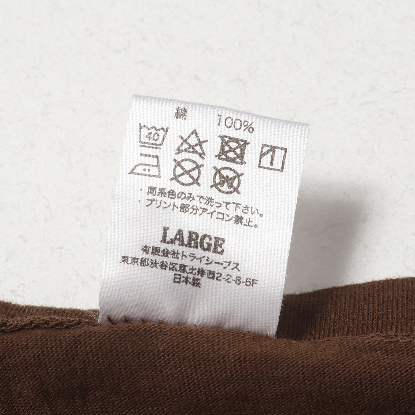 23SS グラフィック ロゴ Tシャツ (SD So Much Fun CA T)