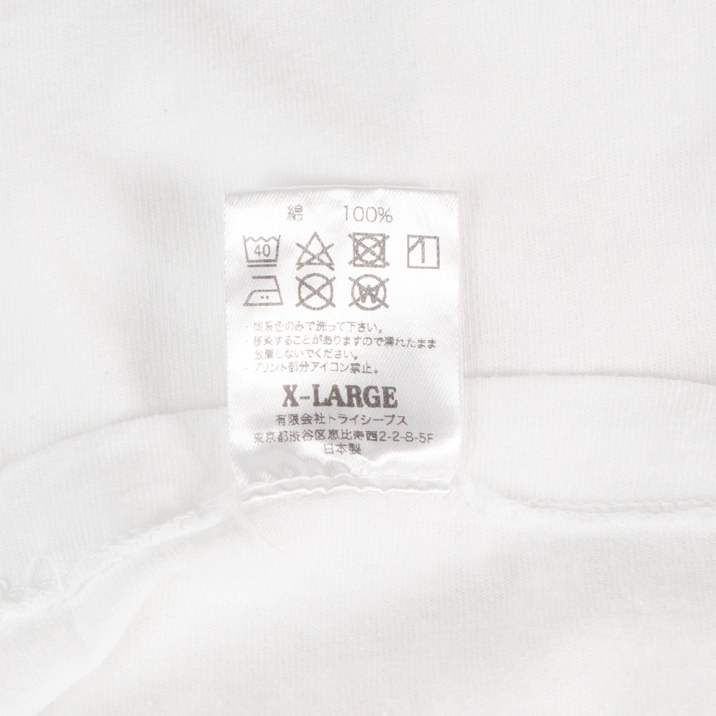 25AW グラフィック ロゴ Tシャツ (SD US Cotton Logo T)