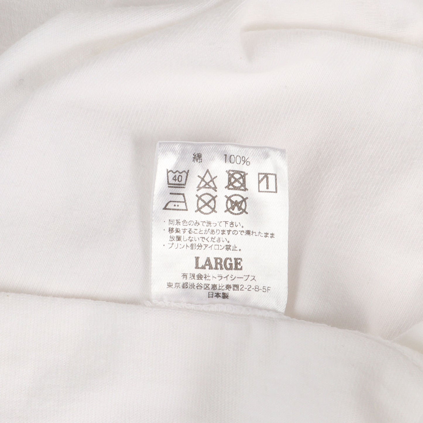 25AW ロゴ 長袖 Tシャツ (SD Heavyweight Modern Twist Signs Logo Long Sleeve T)
