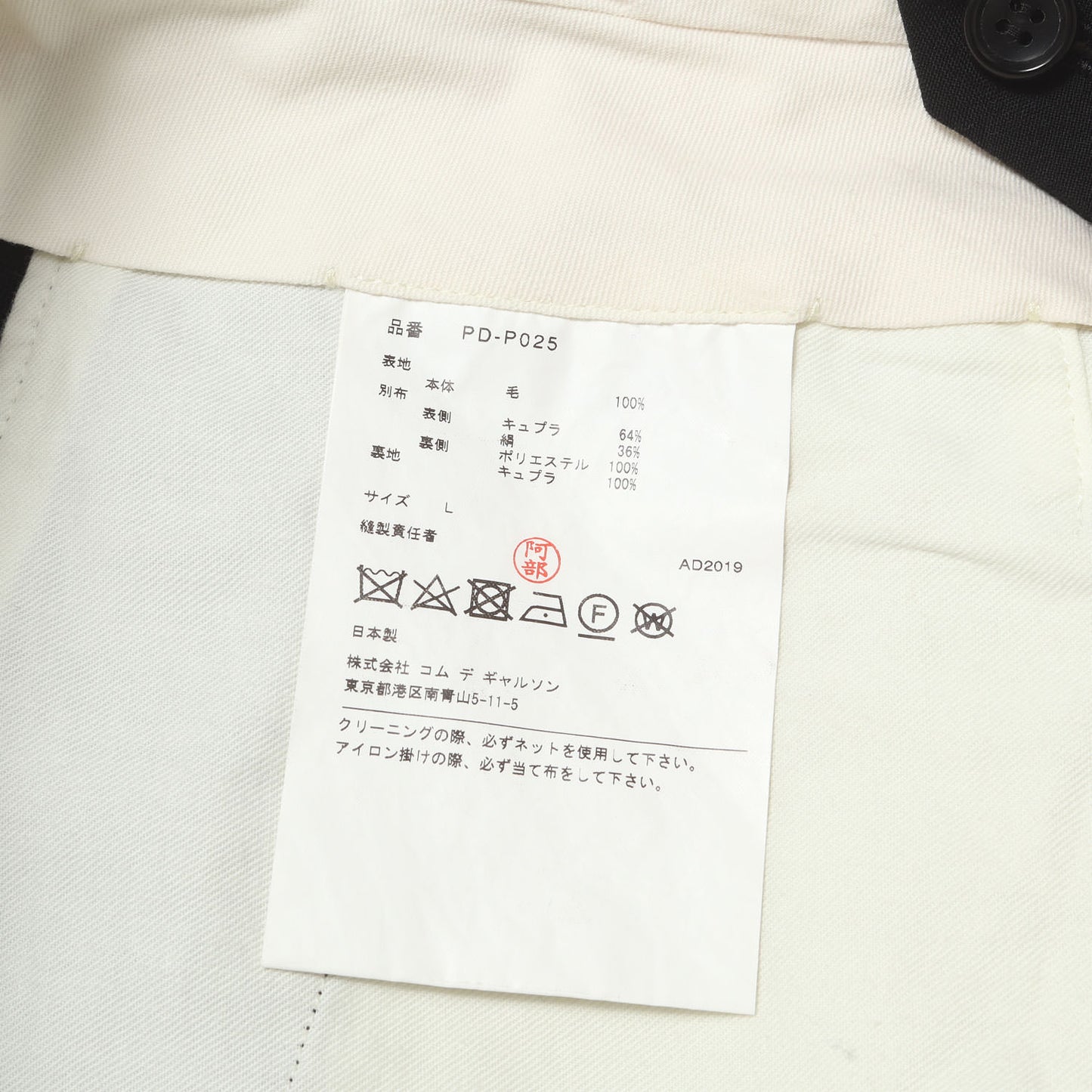 サイドサテン ツータック トラウザー スラックス パンツ