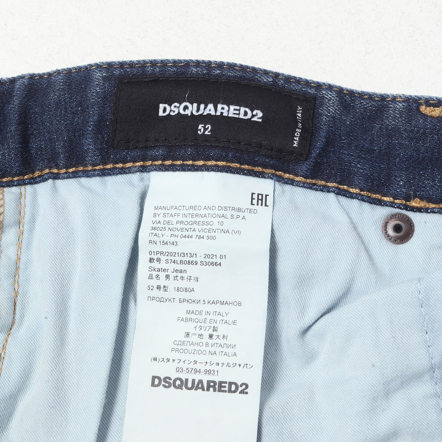 21SS リペア加工 ロゴ ストレッチデニム スキニー パンツ (Skater Jean)