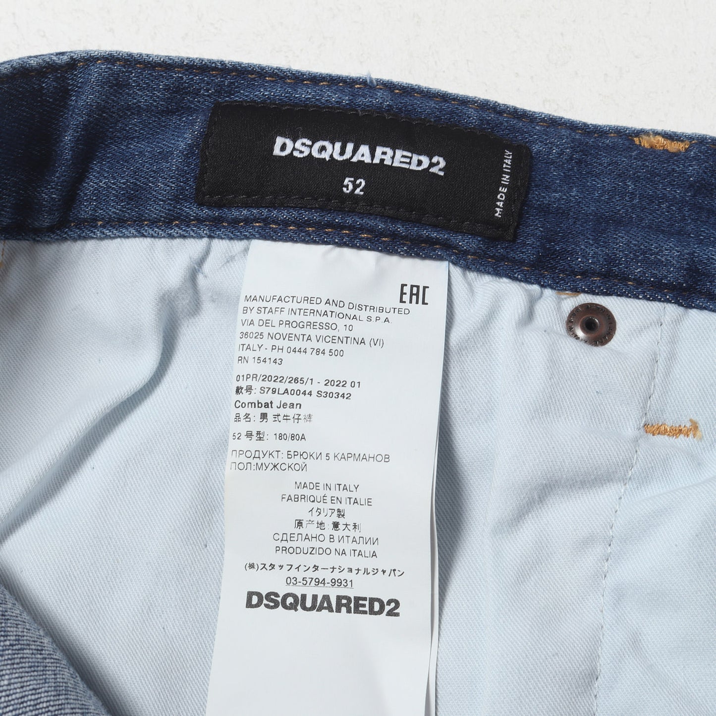 22SS ヴィンテージ加工 ロゴ ストレッチ デニム パンツ (Combat Jean)
