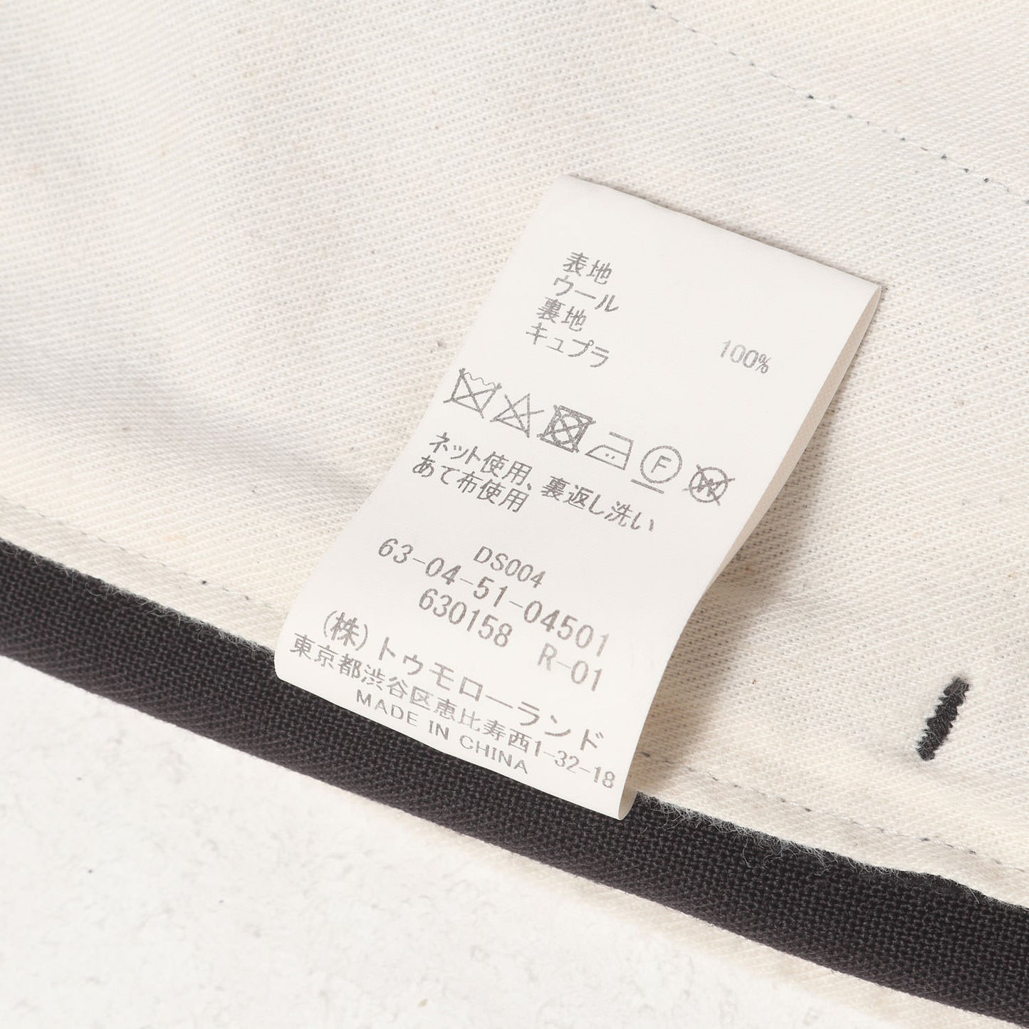 25SS × Dickies トロピカルウール トラウザー スラックス パンツ