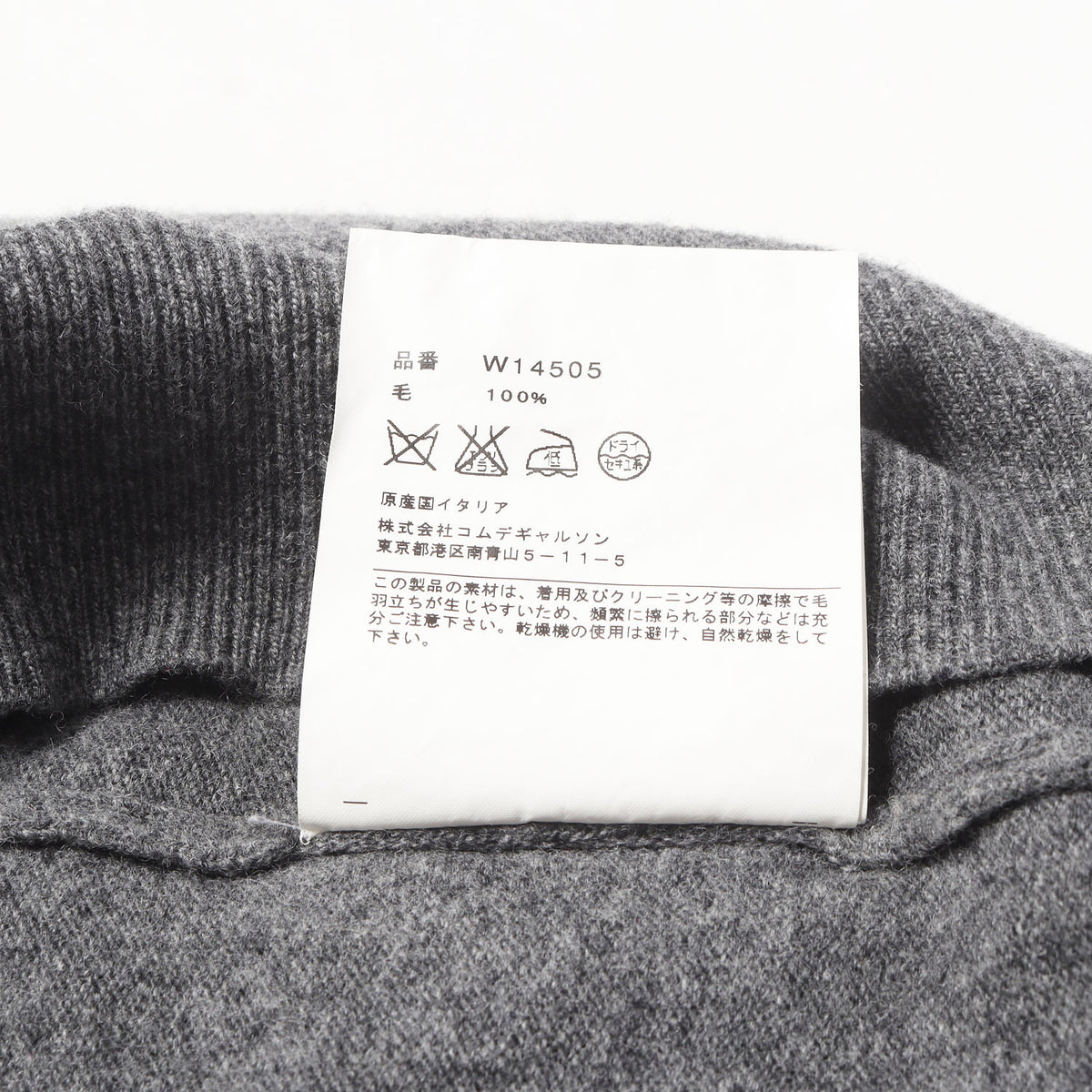 00s ボーダー 切替 ニット セーター / MADE IN ITALY