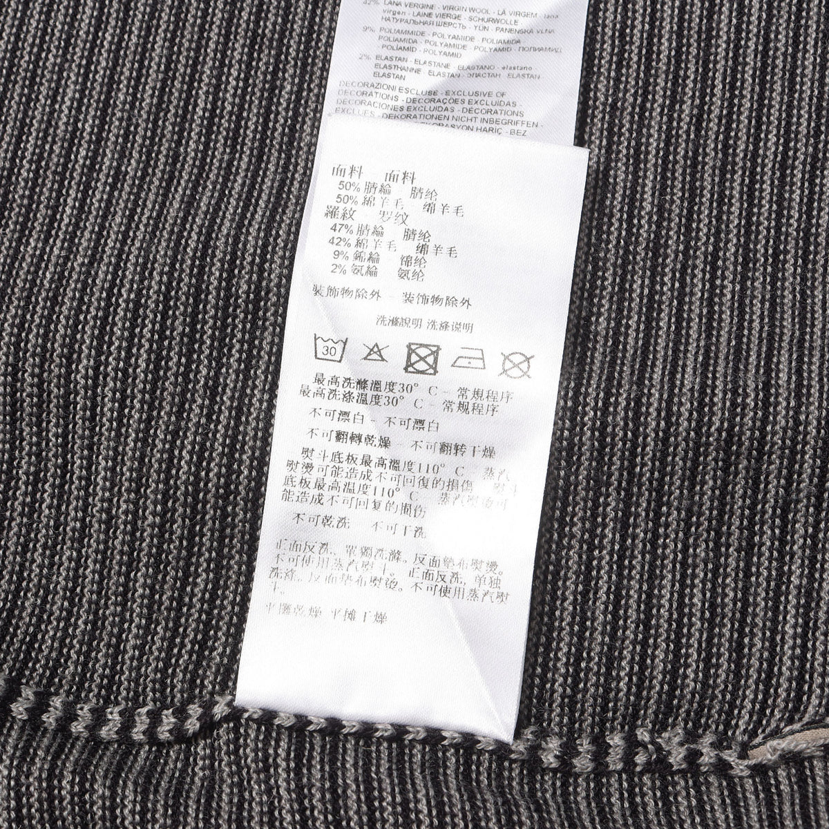 24AW パネルボーダー ハイゲージ アルパカ混ニット セーター