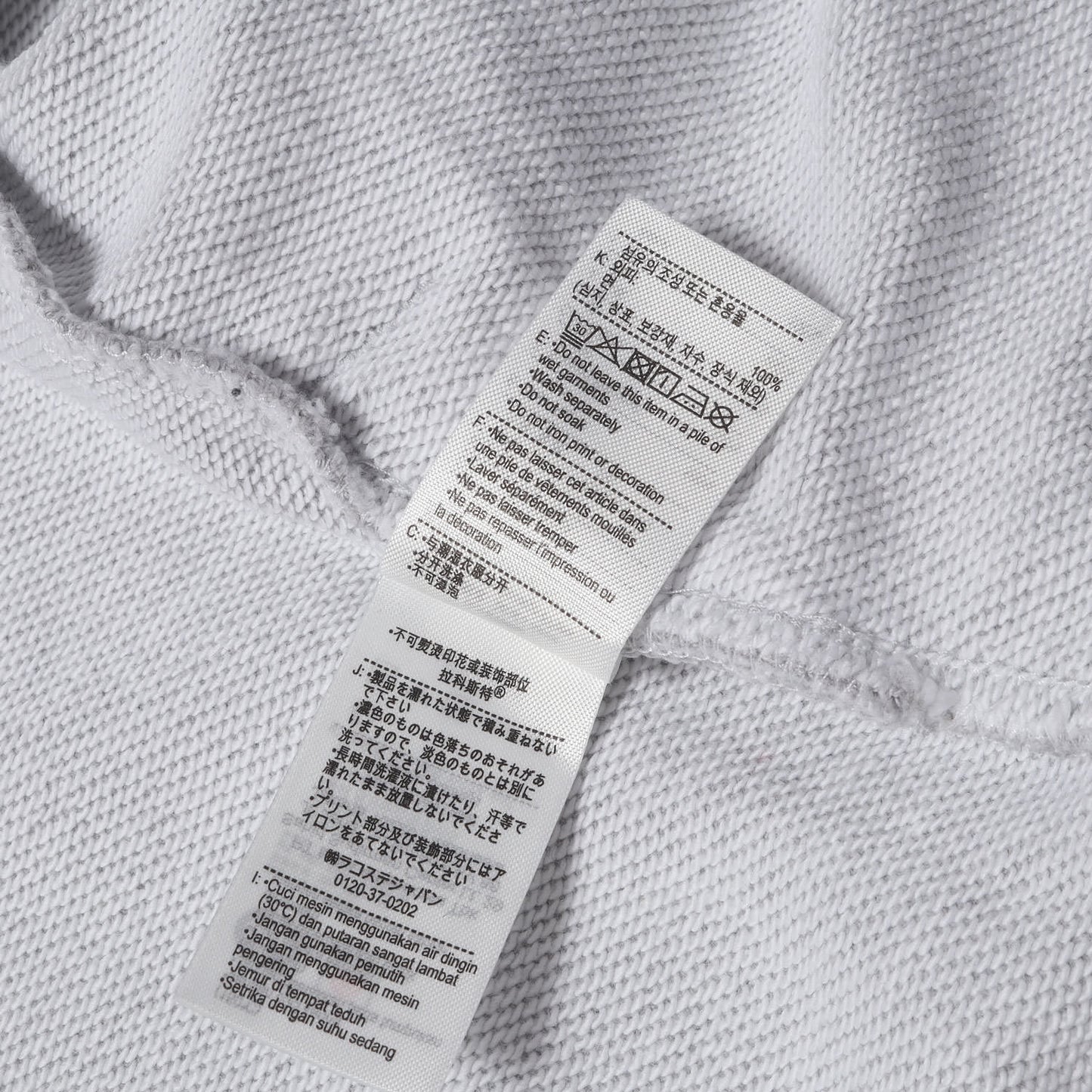 24AW アウトラインネームステッチ スウェット フーディー