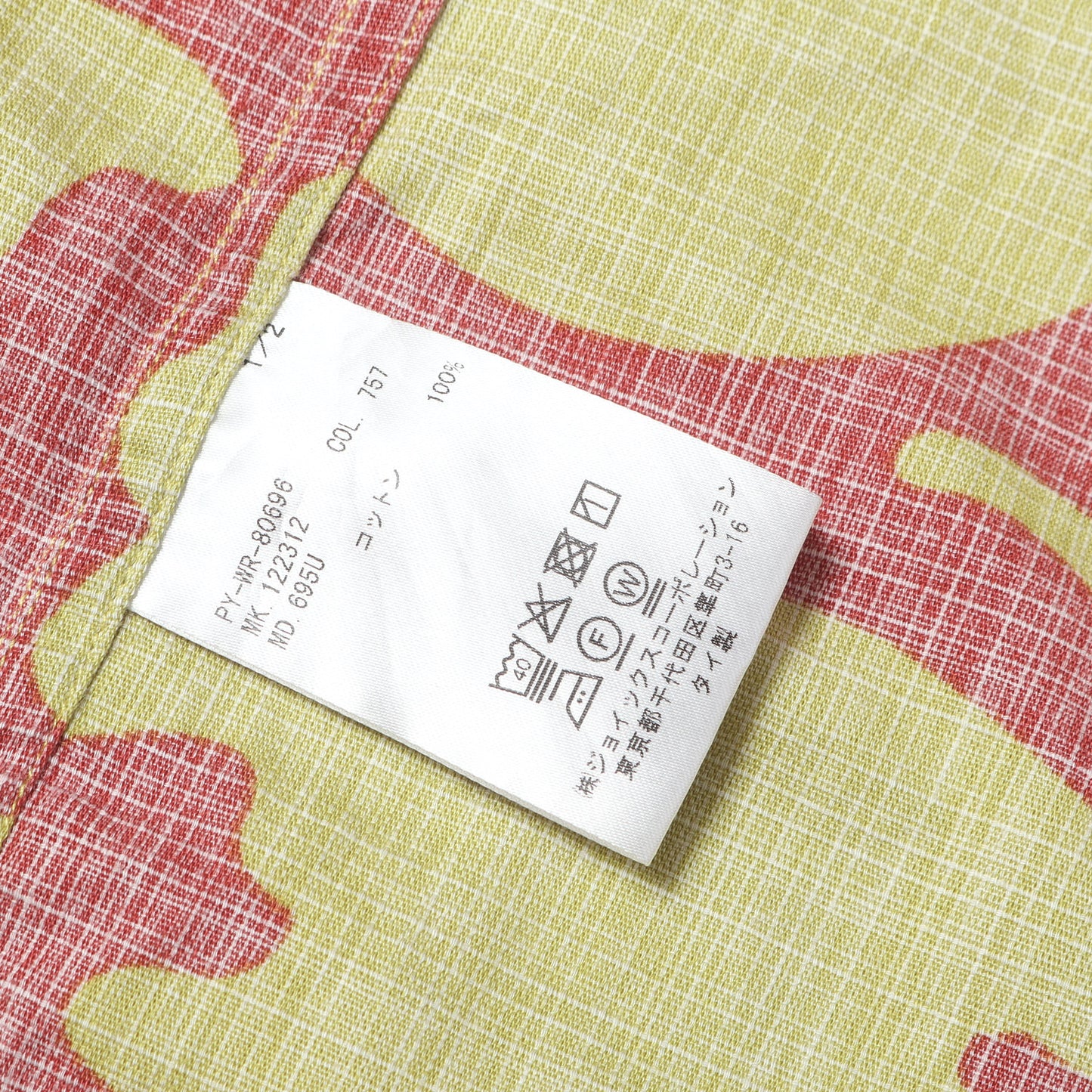 22SS フラワー 半袖 シャツ