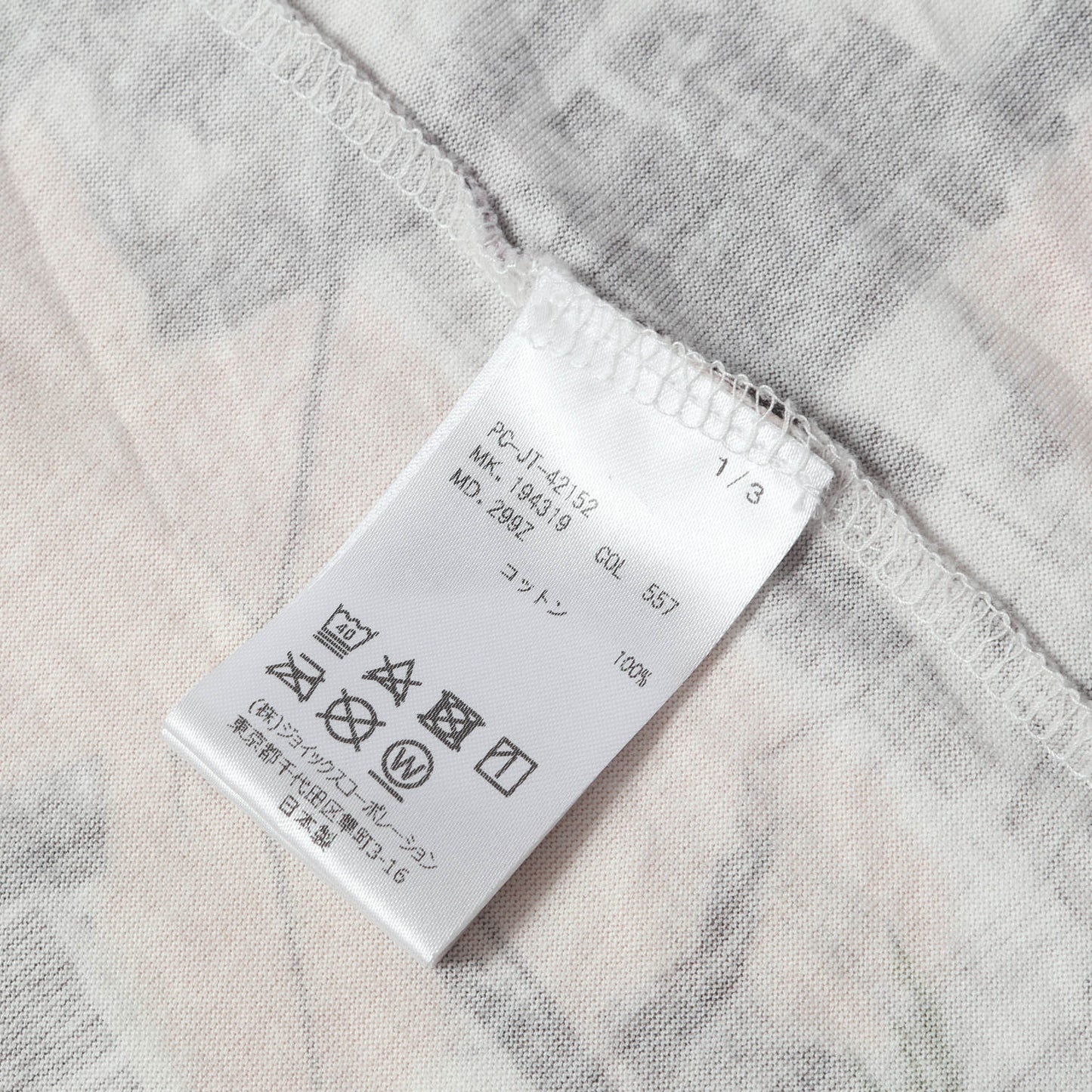 サマーヒルタウン プリントTシャツ / MADE IN JAPAN