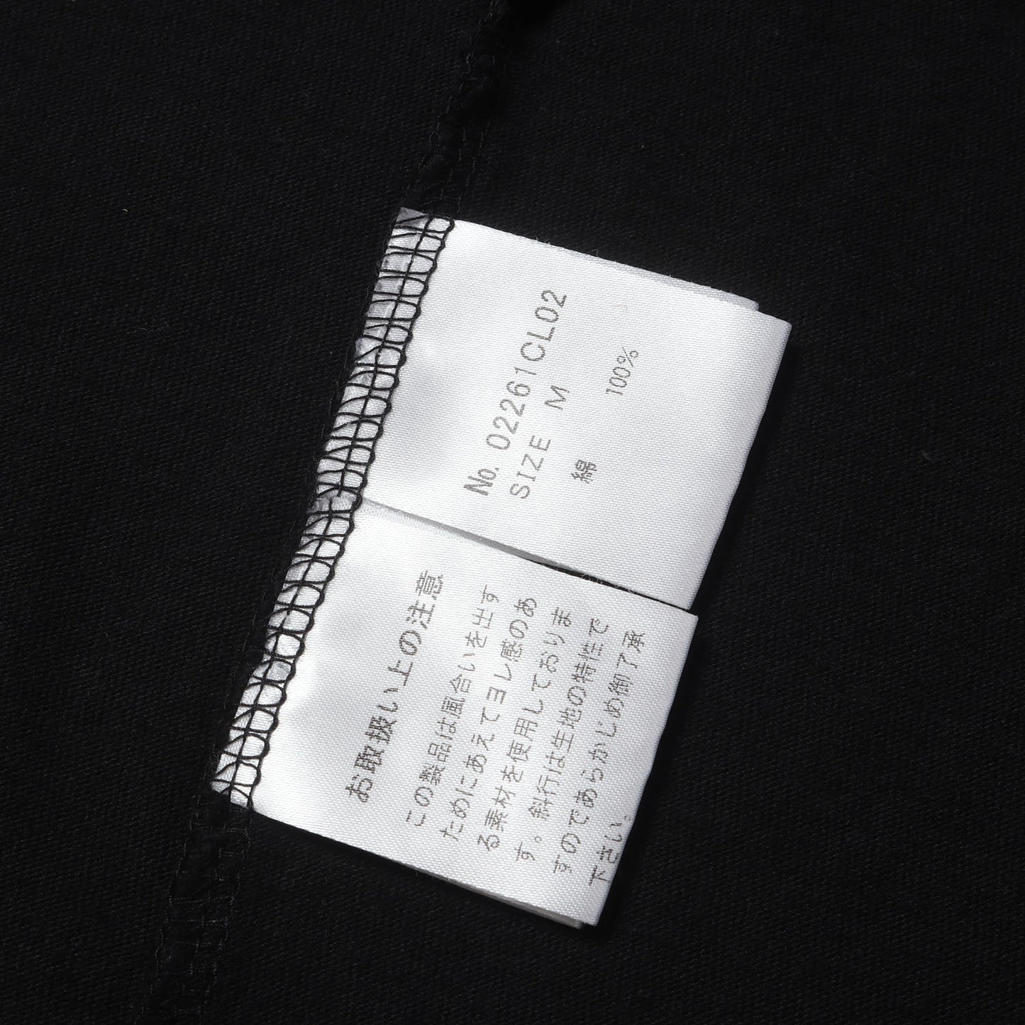 26SS COME PLAY WITH ME Tシャツ