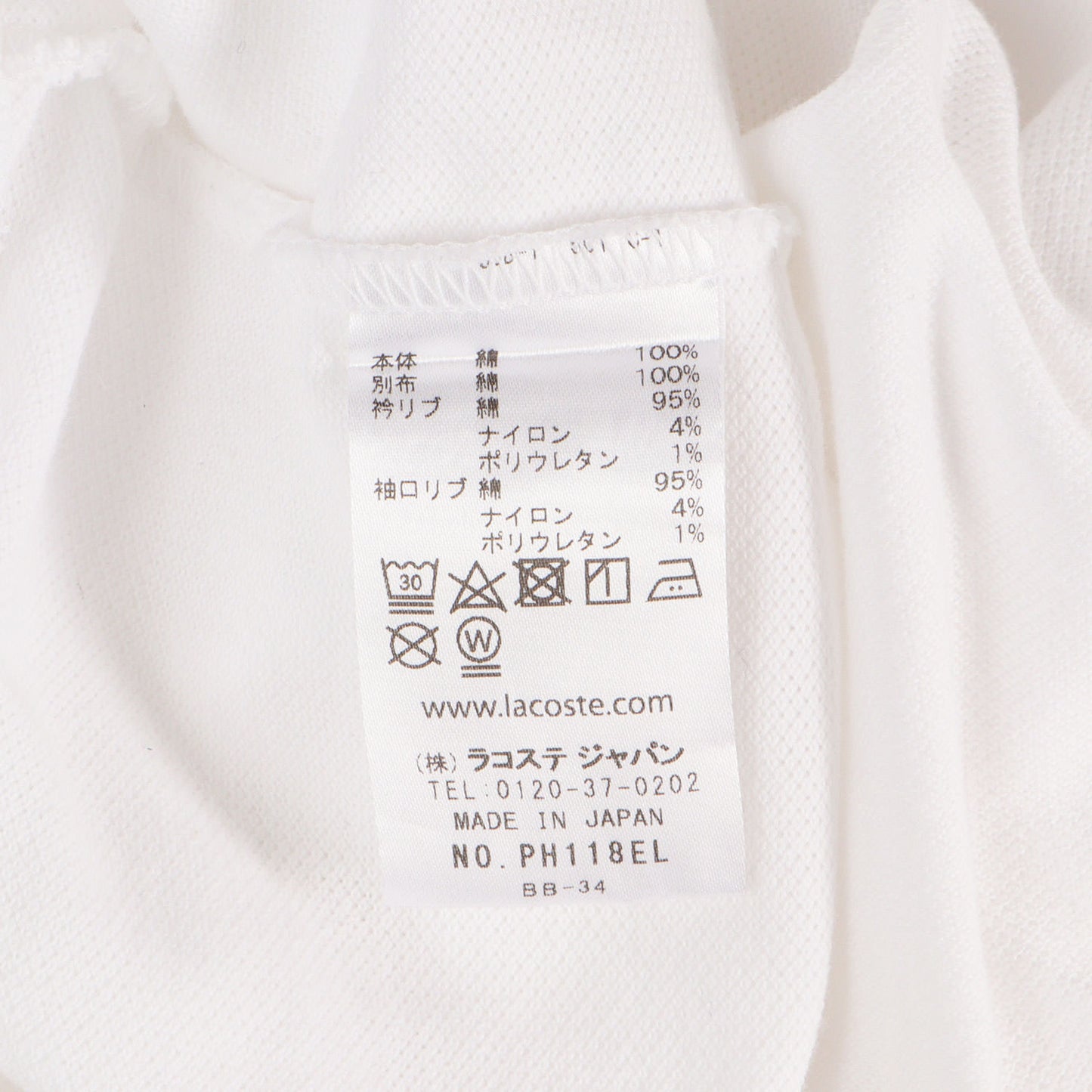 21AW ワニワッペン ロングスリーブ ピケポロシャツ (Classic Fit Long Sleeve Polo Shirt with Chest Pocket) / MADE IN JAPAN