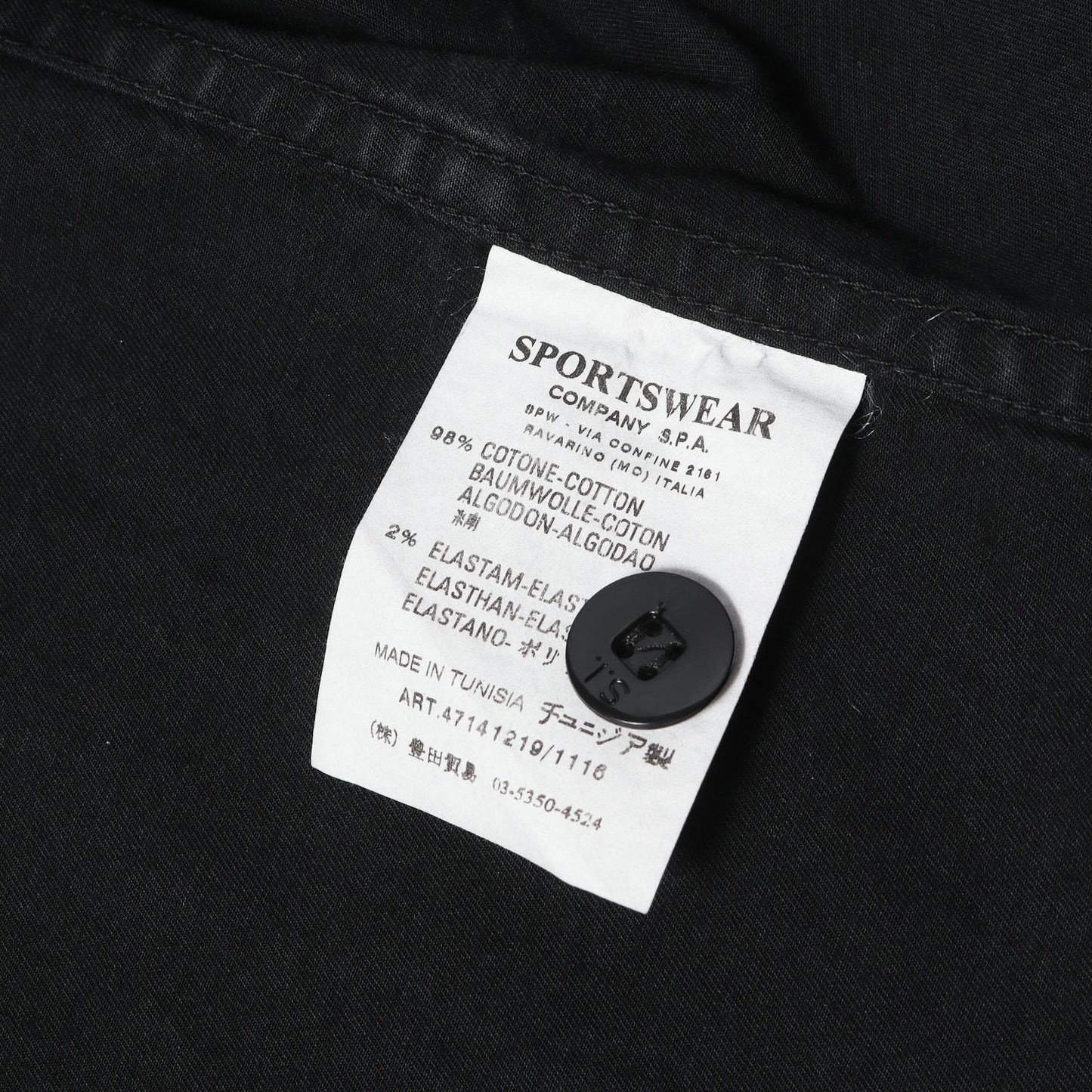 00s ワッペン刺繍 ストレッチポプリン ジップ ミリタリーシャツ / STONE ISLAND Denims