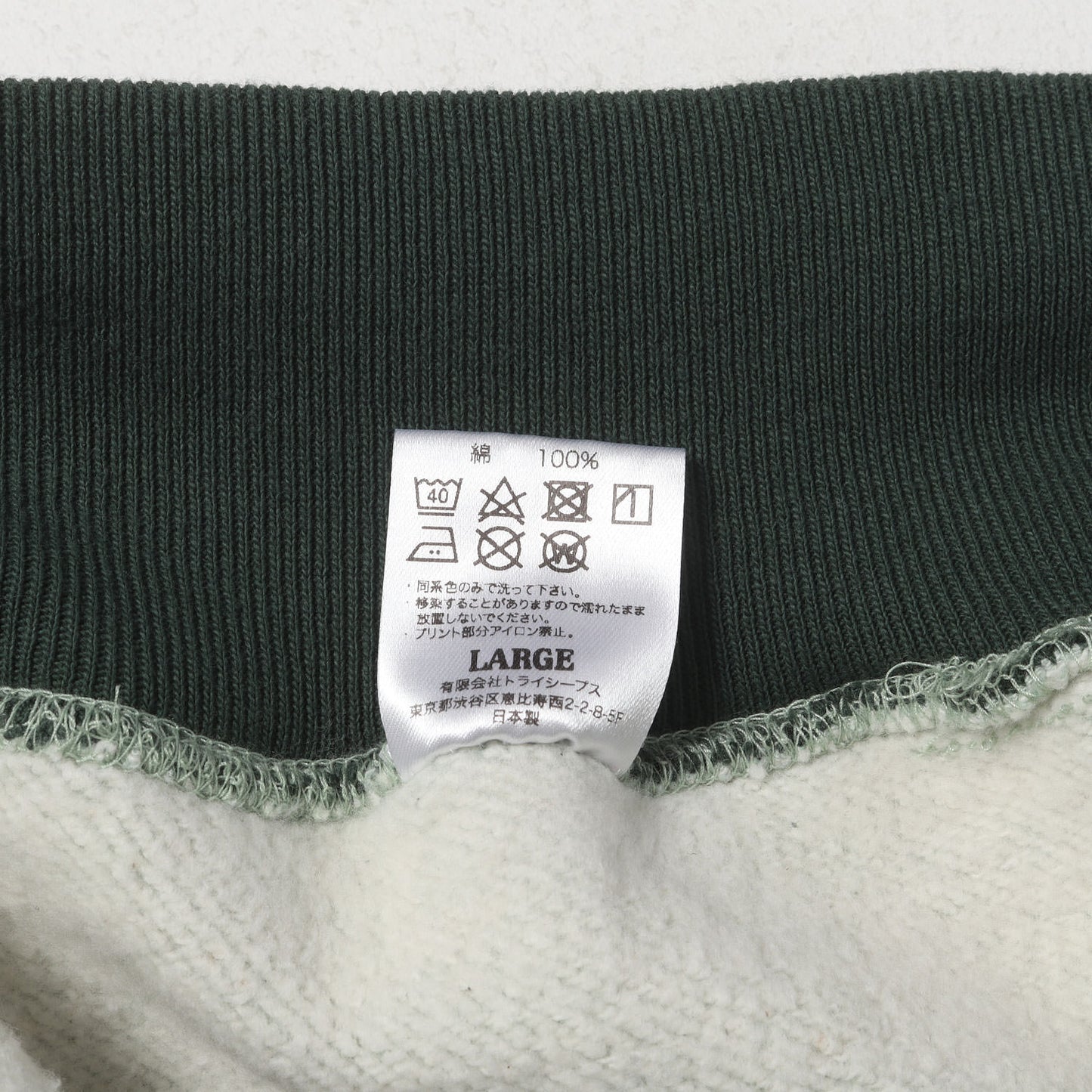25SS ロゴ スウェット パーカー (SD 88/12 Diner Logo 2Tone Hood Sweat)