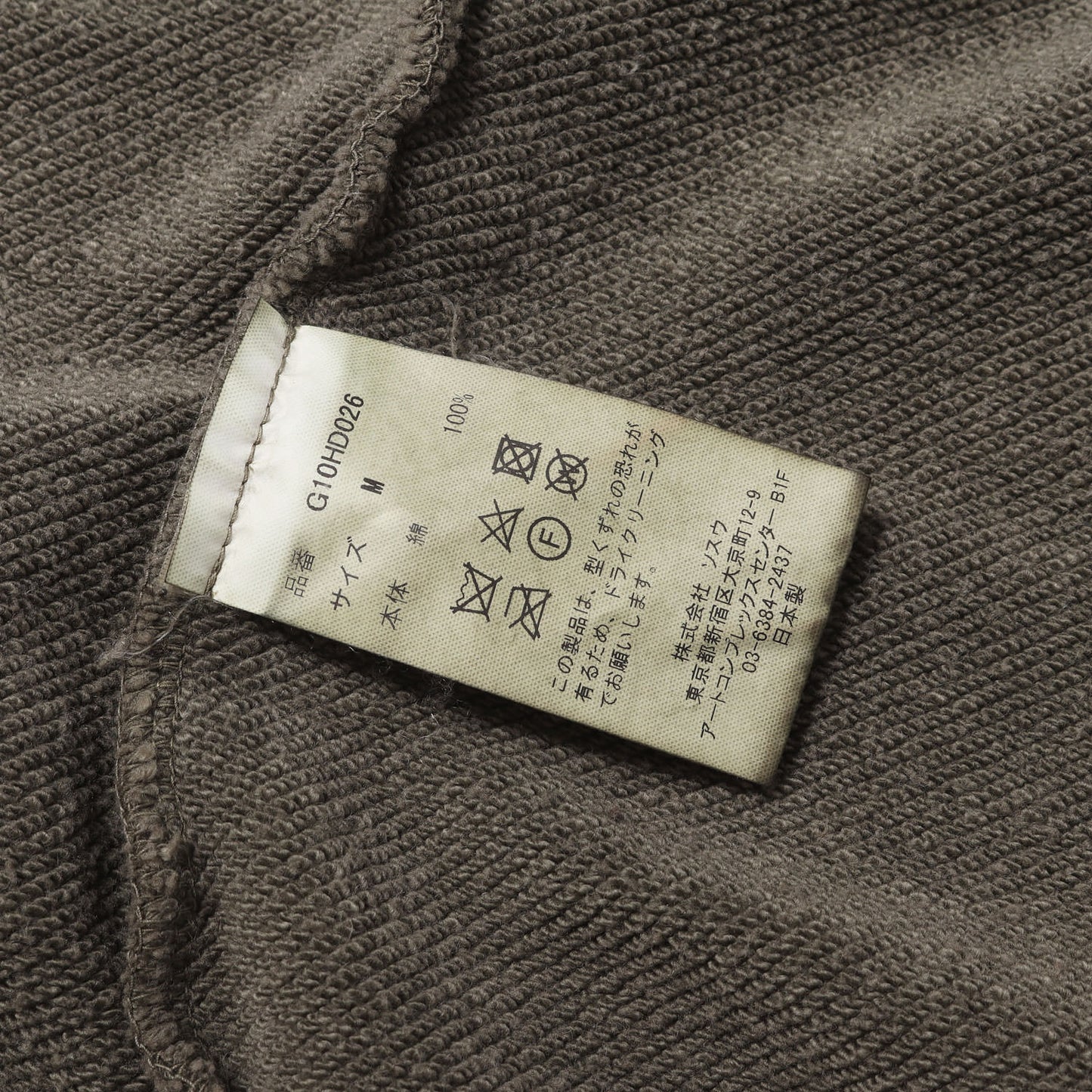 23SS ヴィンテージ加工 ロゴ スウェット パーカー (KKM Printed Shirring Hoodie) / MYne
