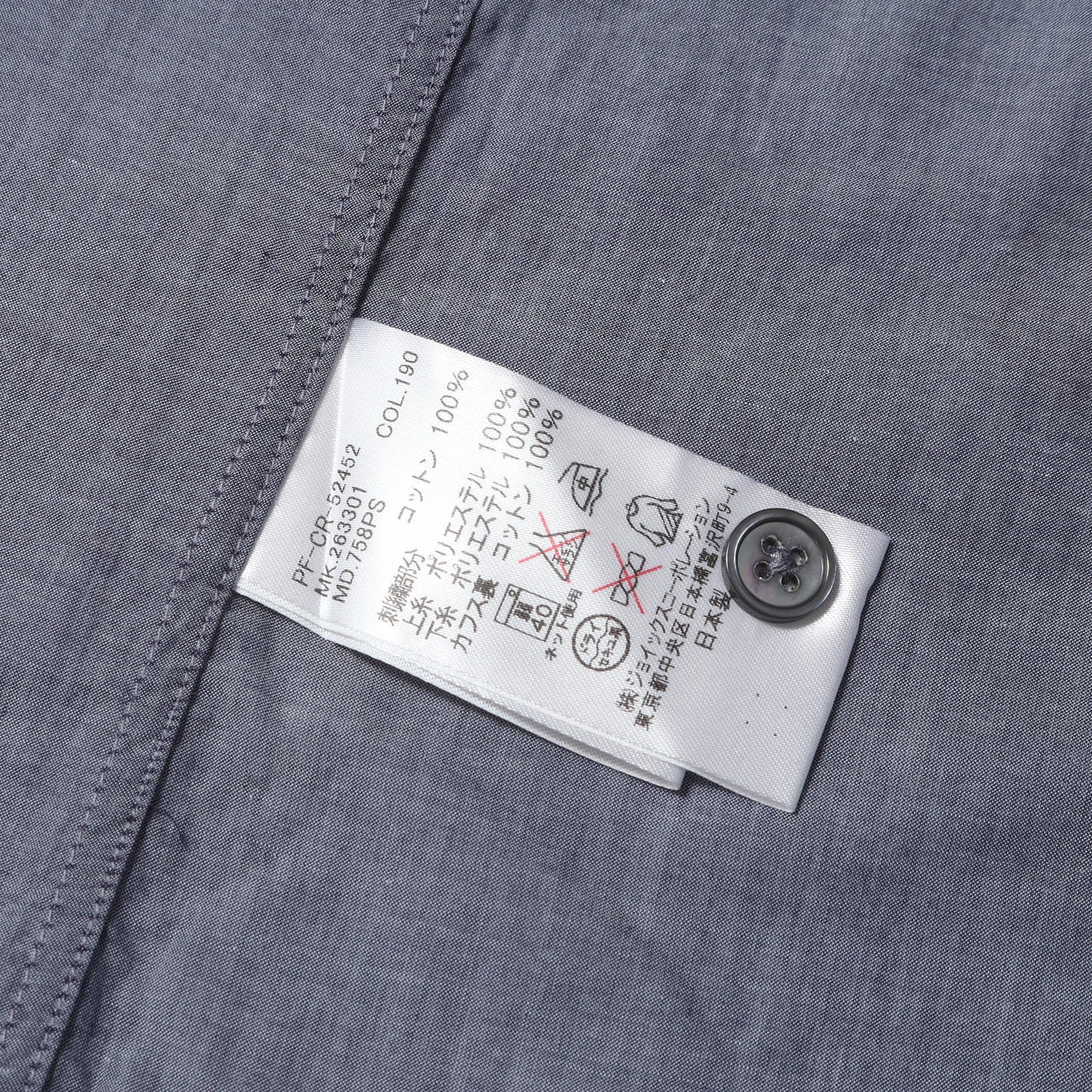 ライン刺繍 シャンブレー ドレス シャツ (EMBROIDERED-LINE CHAMBRAY SHIRT)