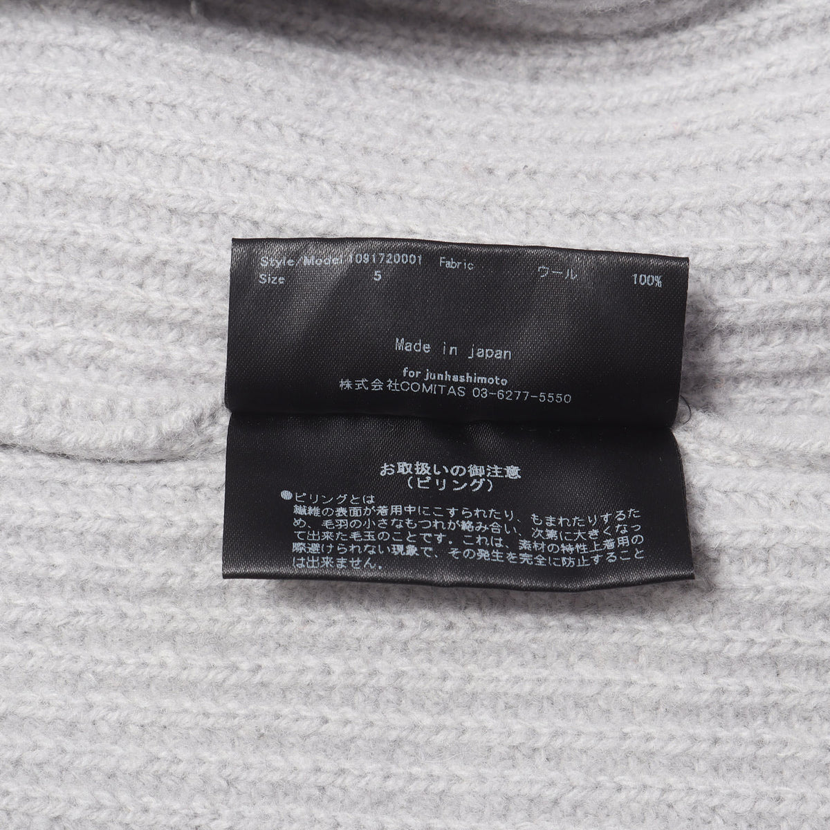 ローゲージ ニット セーター (AZE POWDER CREW KNIT)