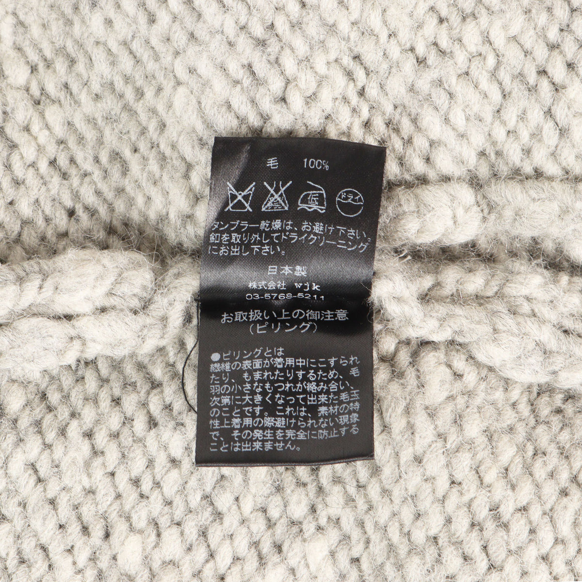 ショールカラー ニット カーディガン (MID cardigan) / MADE IN JAPAN