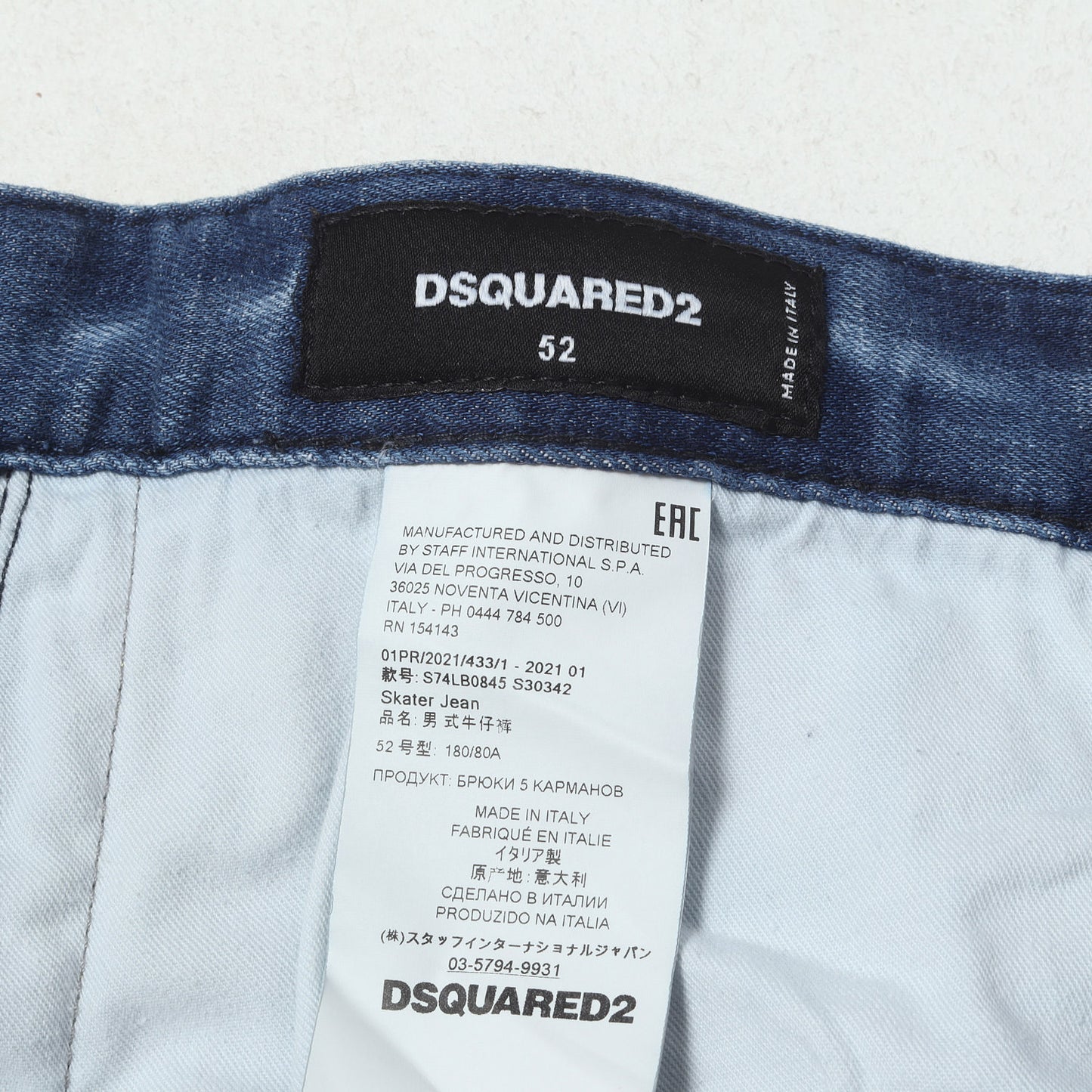 21SS サイドライン ヴィンテージ加工 ストレッチデニム スキニーパンツ (Skater Jean)