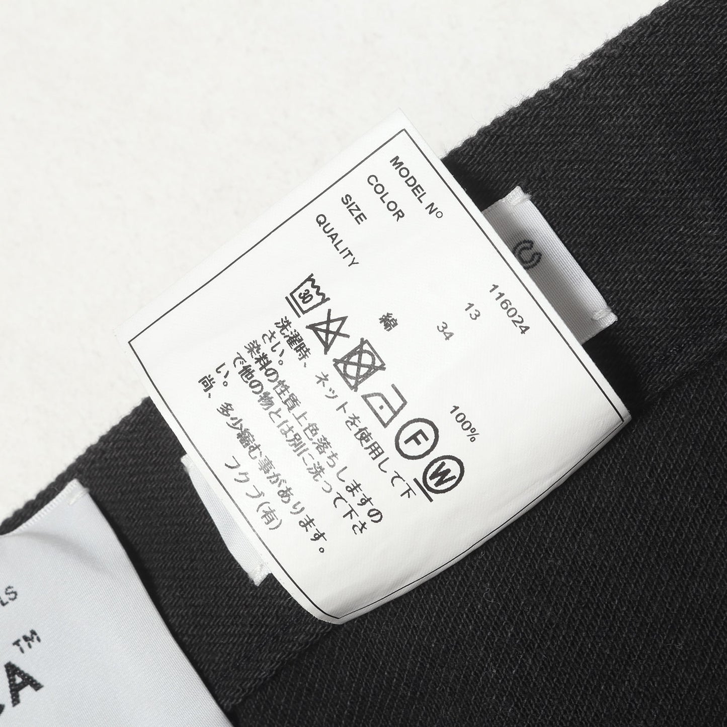 ワイドテーパード ブラックデニム パンツ (DENIM PANTS WIDE TAPERED)