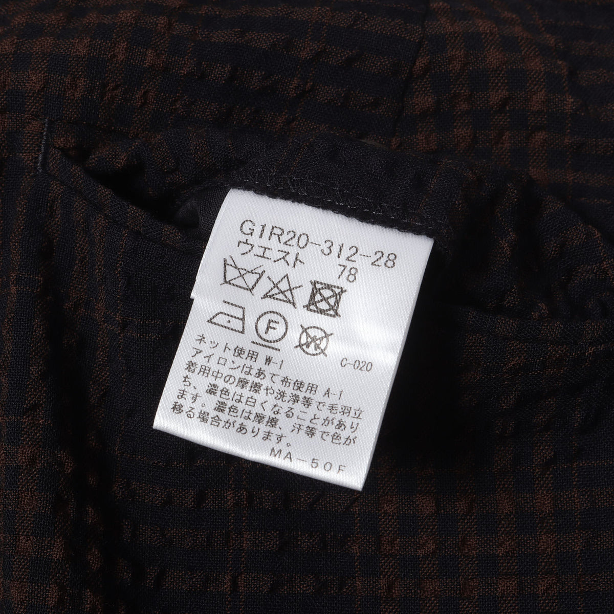 24SS ANGELICO ウールシアサッカー トラウザーズ スラックス パンツ / MADE IN JAPAN