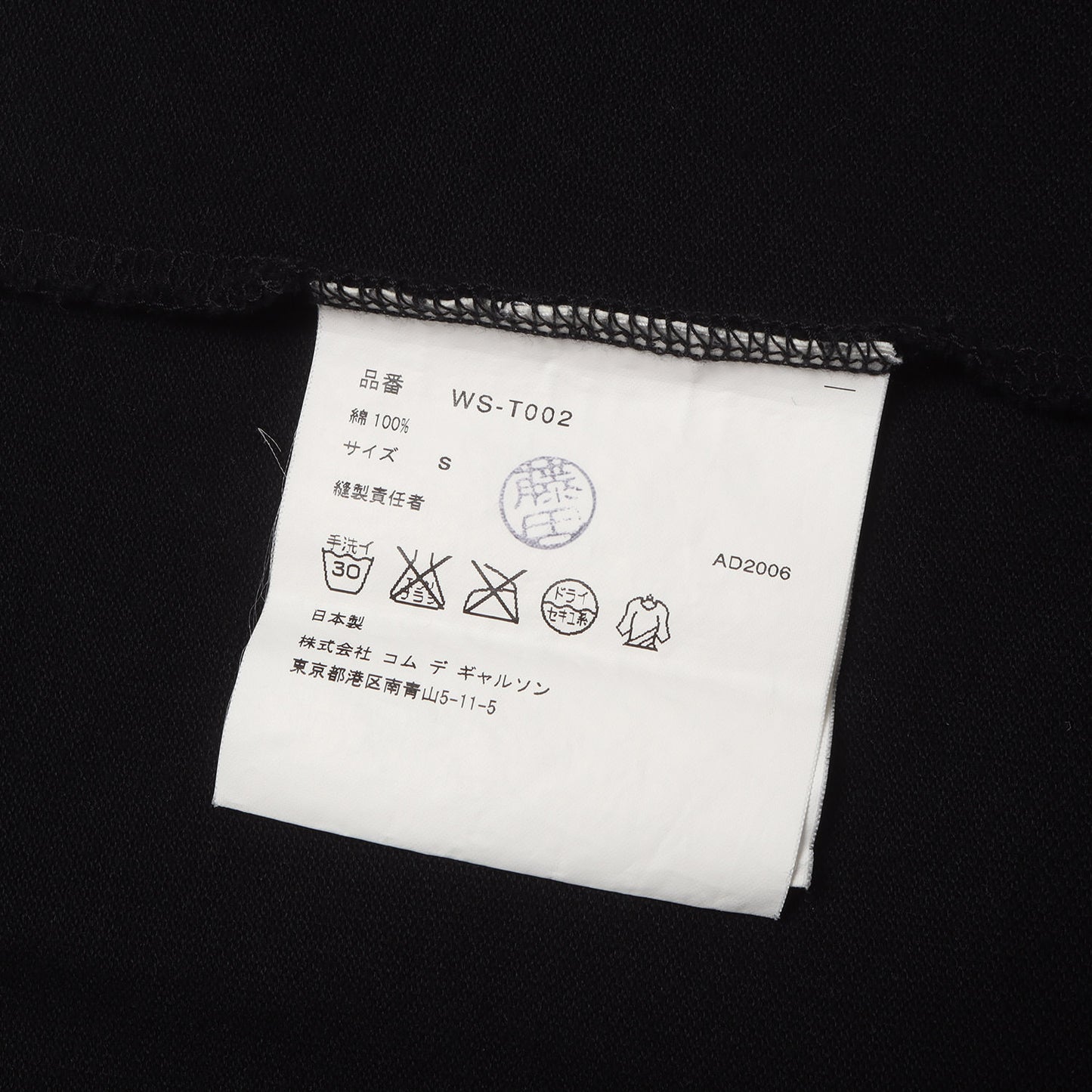 00s × LACOSTE 解体再構築 ピケポロシャツ