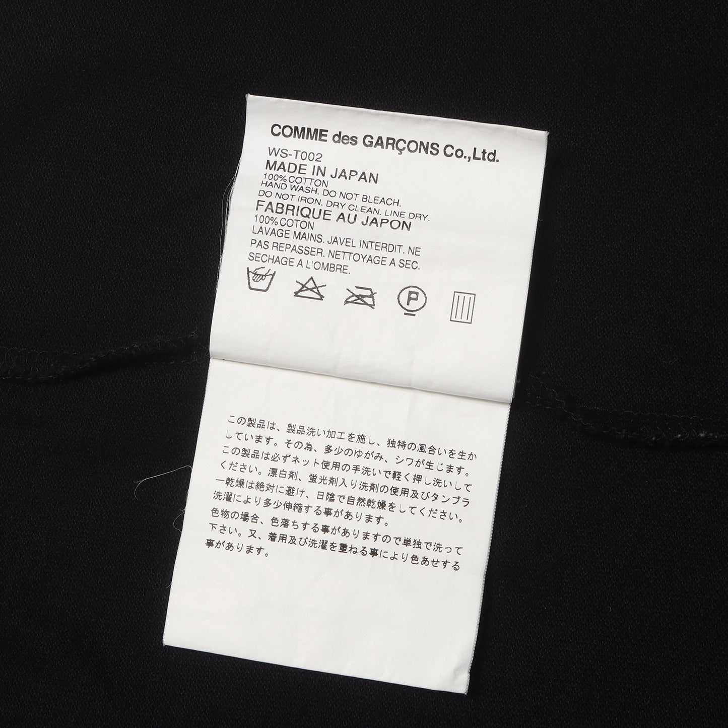 00s × LACOSTE 解体再構築 ピケポロシャツ