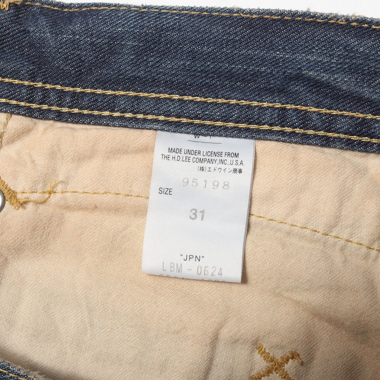 BEAMS 別注 ヴィンテージ加工 フレア デニム パンツ / MADE IN JAPAN